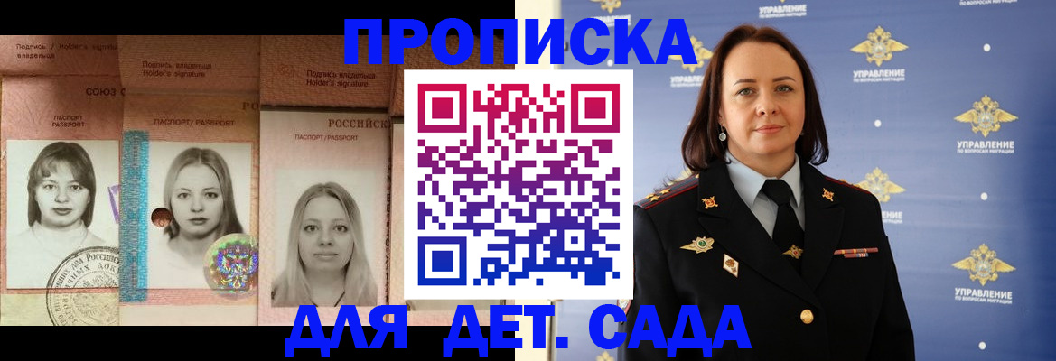 найти адрес прописки в Рыбинске
